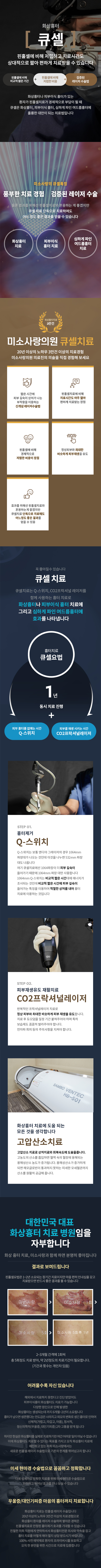 큐셀